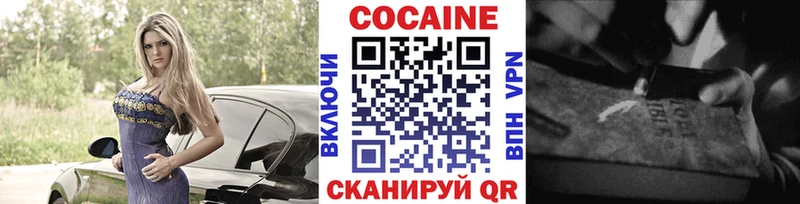 Как найти наркотики Энем ГАШИШ  СК  МЕТАДОН  гидра онион  Мефедрон  COCAIN 