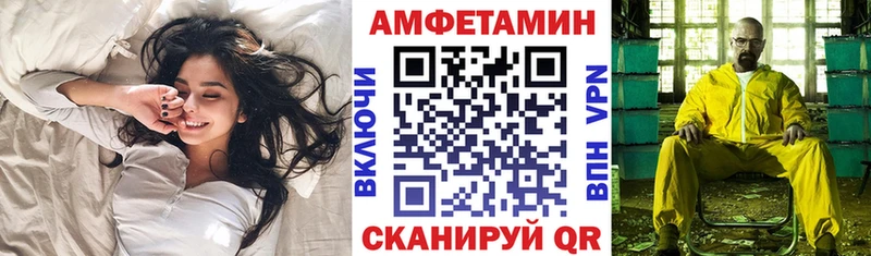 Amphetamine Premium  МЕГА маркетплейс  Энем 