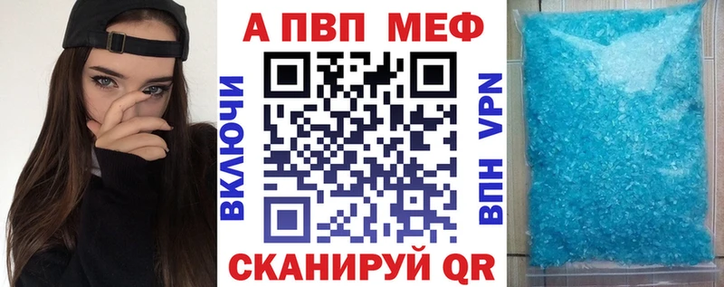 купить  цена  Энем  Alfa_PVP СК 