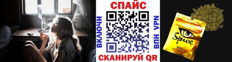 БУТИРАТ бутик где продают наркотики Энем