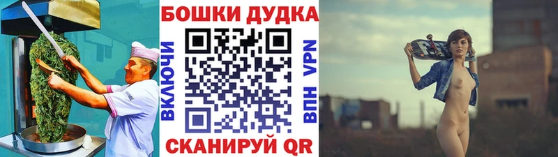 гидра ТОР  где купить наркотик  Энем  Cannafood конопля 
