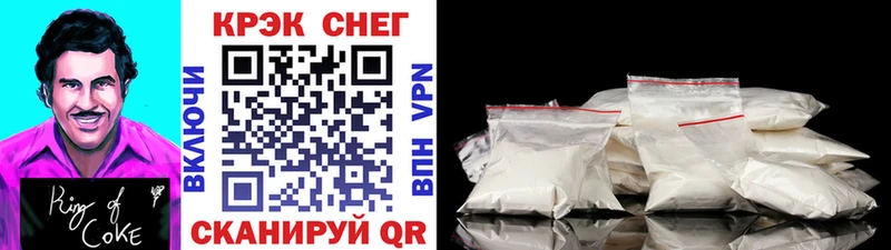 Cocaine FishScale  Энем 