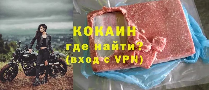 КОКАИН Боливия  kraken   Энем 