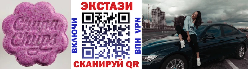 Ecstasy круглые  магазин  наркотиков  Энем 