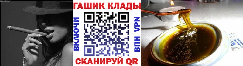 ОМГ ОМГ как войти  Энем  Гашиш ice o lator 