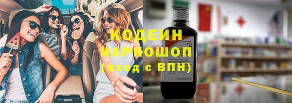 тгк Надым