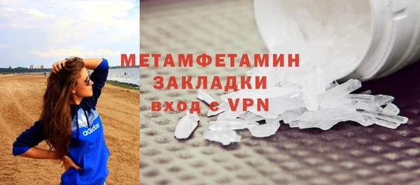 таблы Михайловск
