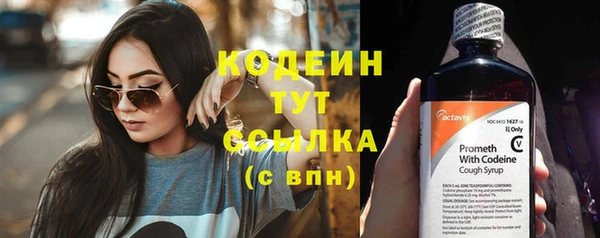 тгк Надым