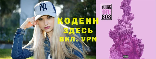 первитин Сосновка