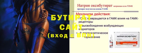 герыч Михайлов
