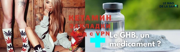 тгк Надым