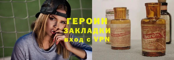 герыч Михайлов