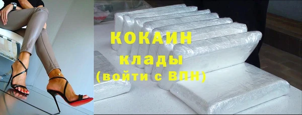 тгк Надым