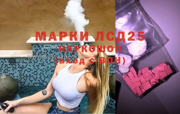 крисы Михайловка
