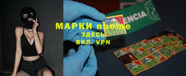 таблы Михайловск