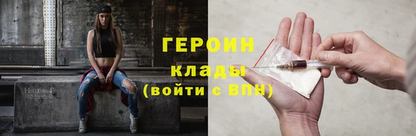 таблы Михайловск