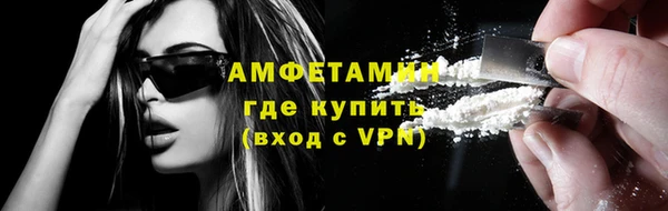 COCAINE Навашино
