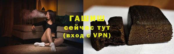 крисы Михайловка