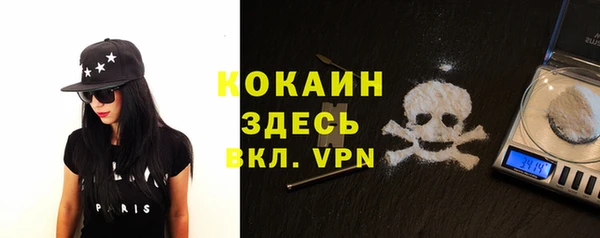 тгк Надым