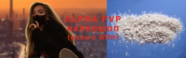 COCAINE Навашино