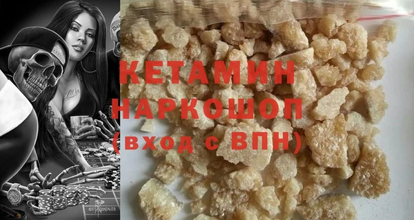 тгк Надым