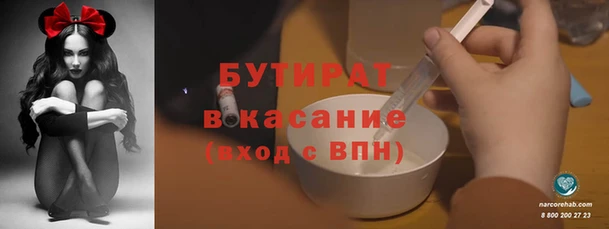 прущая мука Сосновоборск