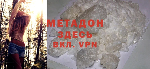 COCAINE Навашино
