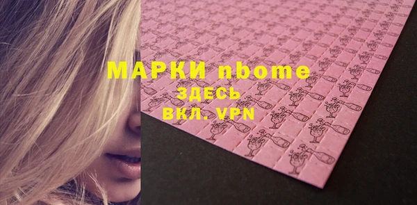 таблы Михайловск