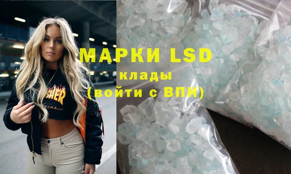 тгк Надым