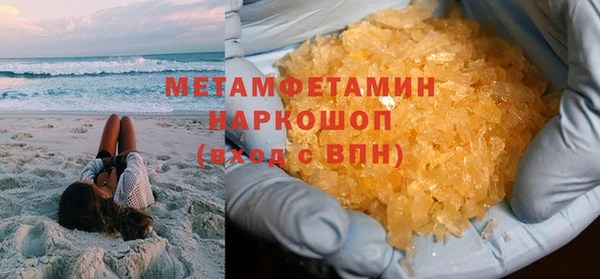 COCAINE Навашино