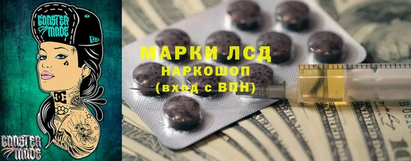 крисы Михайловка