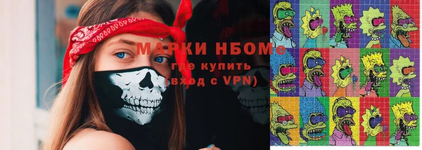 тгк Надым