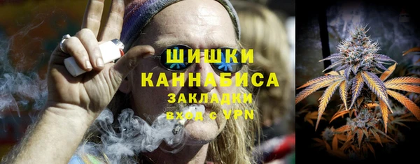COCAINE Навашино