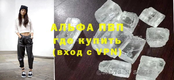 COCAINE Навашино