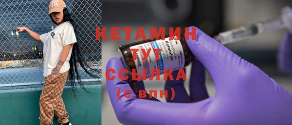 таблы Михайловск