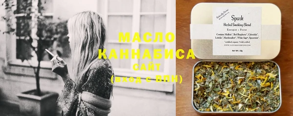 таблы Михайловск