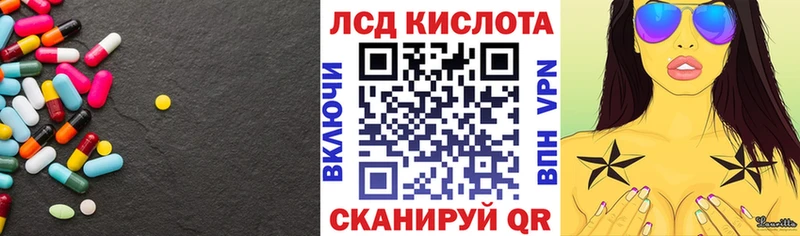 как найти закладки  маркетплейс как зайти  ЛСД экстази ecstasy  Энем 