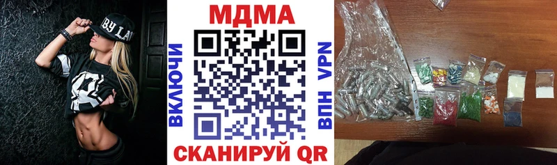 МДМА Molly  Энем 