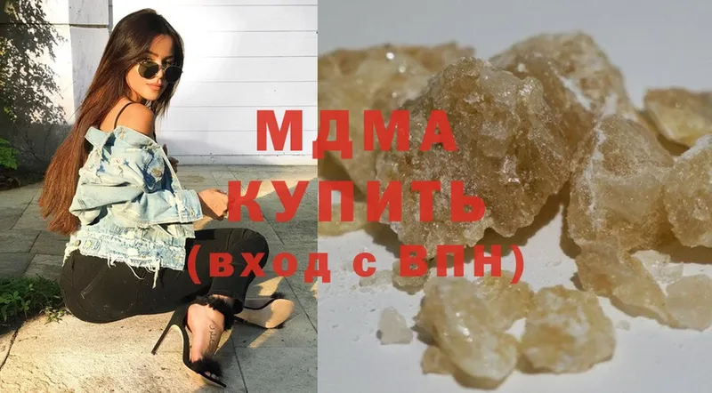 МЕГА зеркало  Энем  MDMA Molly 