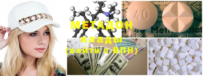 kraken онион  Энем  МЕТАДОН methadone  дарнет шоп 