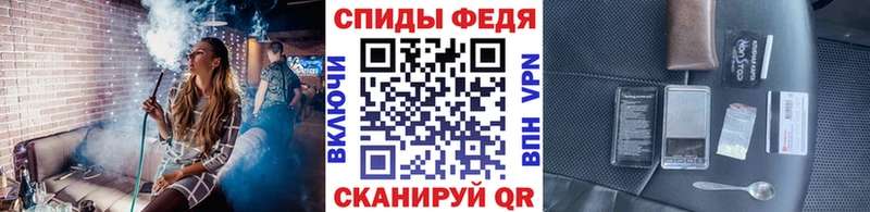 Метамфетамин Methamphetamine  купить наркотик  Энем 