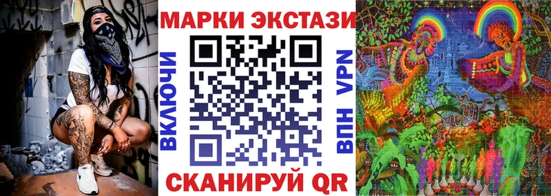 где продают наркотики  KRAKEN онион  Наркотические марки 1500мкг  Энем 