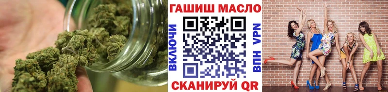 ТГК вейп с тгк  Энем 