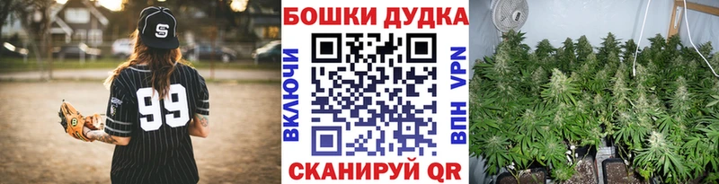 Бошки Шишки тримм  Энем 